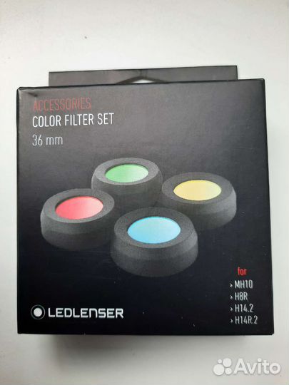 Налобный фонарь LED lenser -линзы (H8R ) (H10R)
