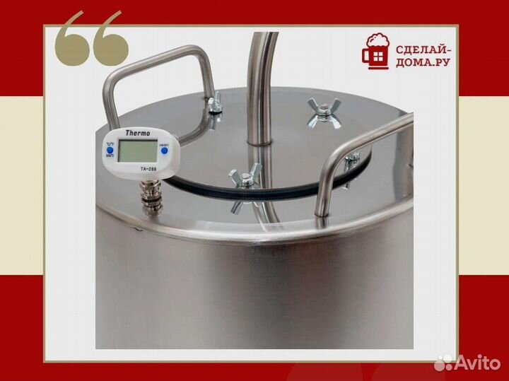 Самогонный аппарат Практик Эконом, 10 л