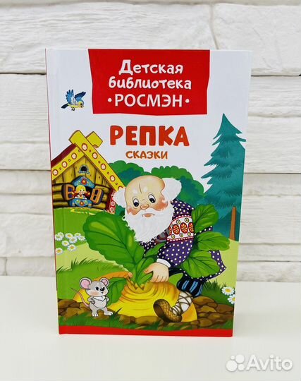 Детские книги Новые