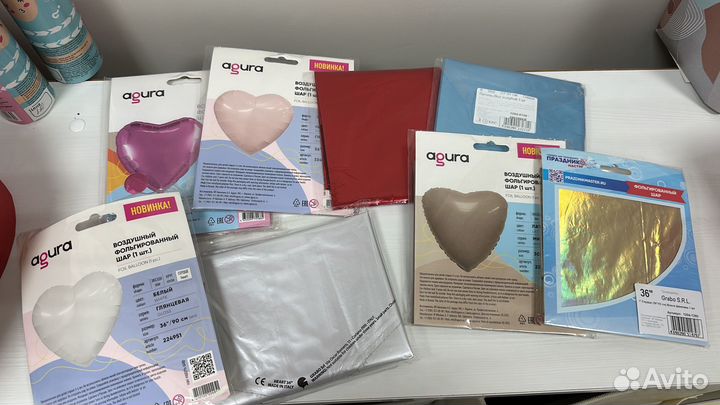 Воздушные шары