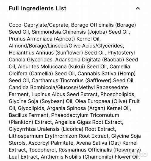 Набор косметики Cultured, Inkey List, Seated Queen