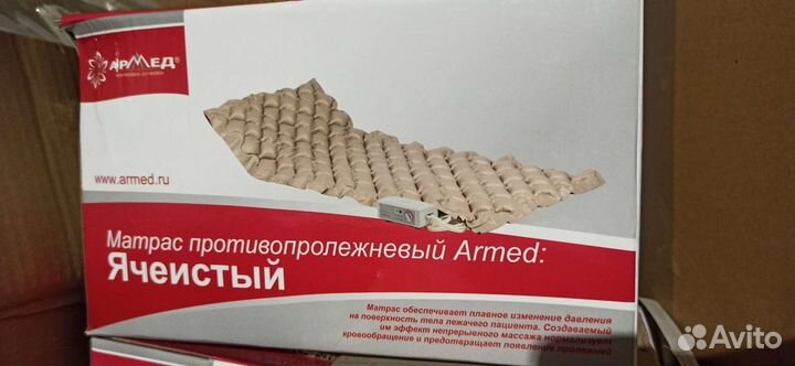 Матрас противопролежневый