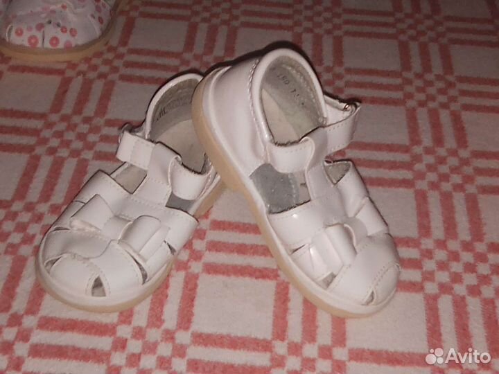Сандали