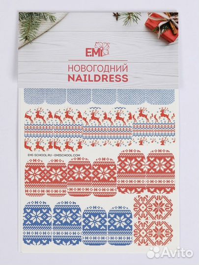 Набор лак слайдеры Emi маникюр