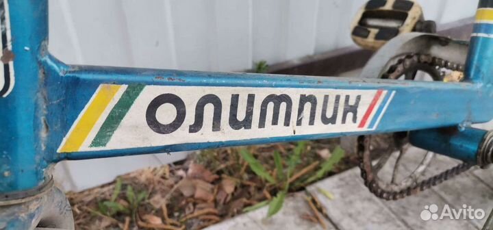 Ретро велосипед олимпик СССР