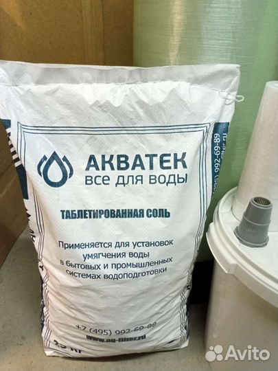 Умягчитель воды.Система умягчения на воду