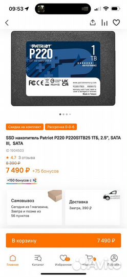 Жесткий диск SSD 1TB (1000Gb)