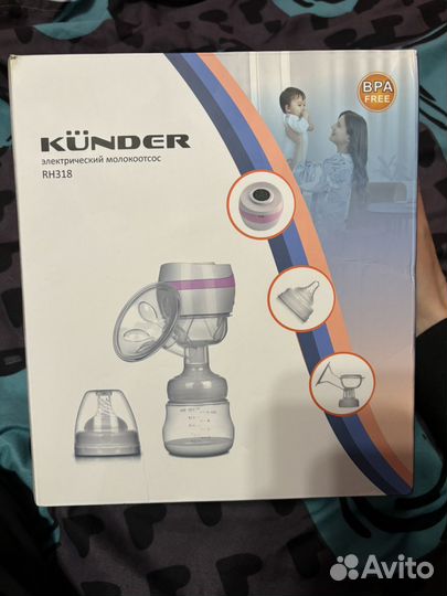 Молокоотсос электрический