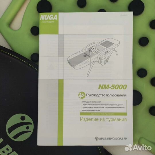 Массажная кровать nuga best nm 5000