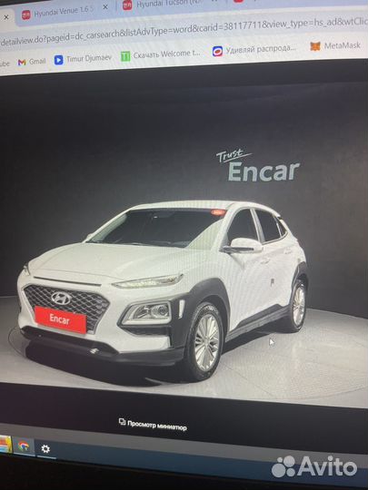 Доставка авто из Ю. Кореи без посредников