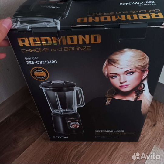 Блендер