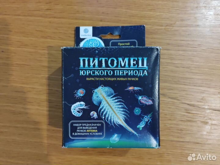 Питомец юрского периода