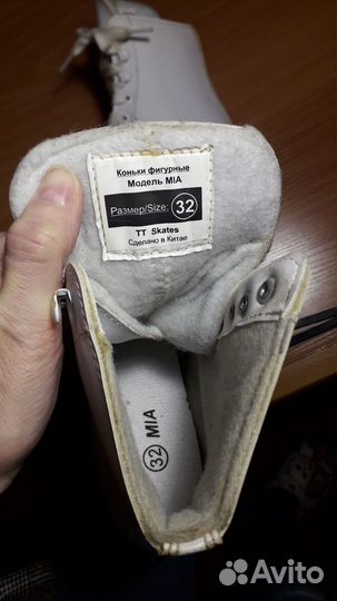 Продам коньки фигурные р.32