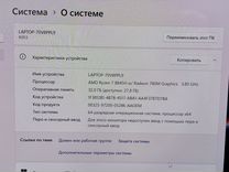 Lenovo Xiaoxin Pro 14 R7-8845h Oled 32GB 1024GB