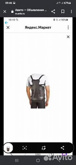 Корсет для позвоночника при переломе