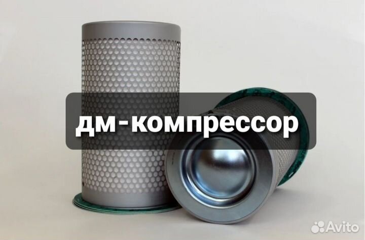 Сепаратор воздушно-масляный ср 12/2 чкз