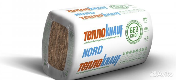 Минеральная вата