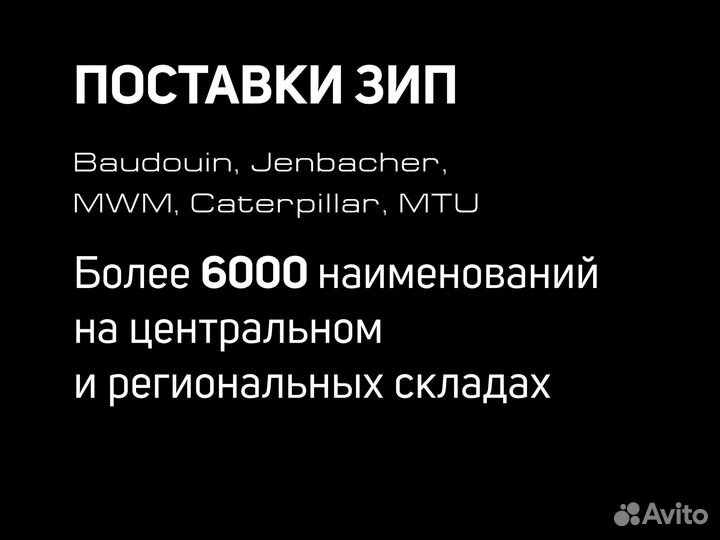 Воздушный фильтр CAT (Caterpillar) 208-9065