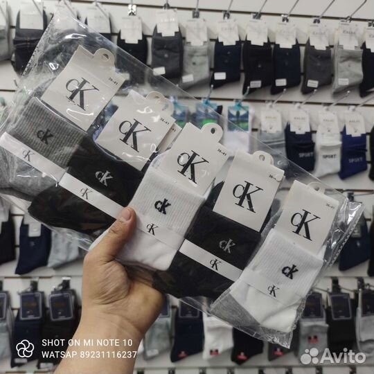 Носки nike высокие оптом