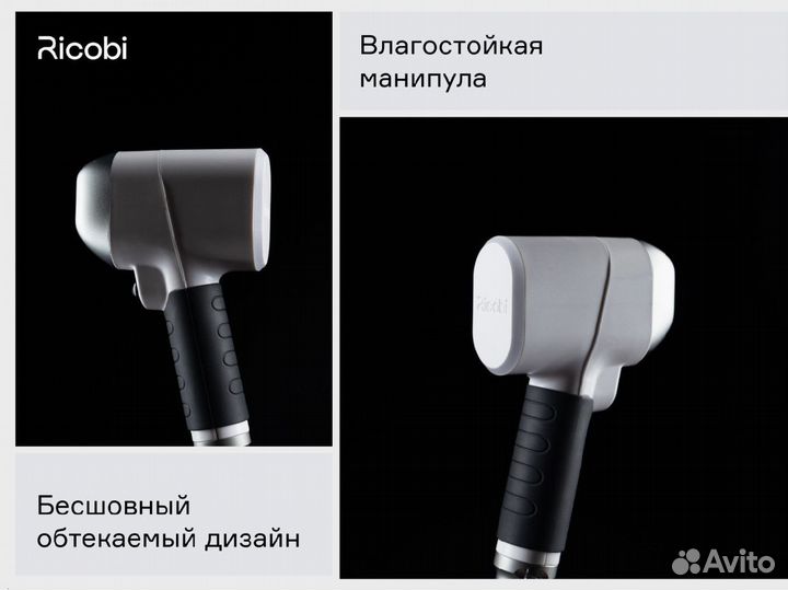 Лазер для эпиляции