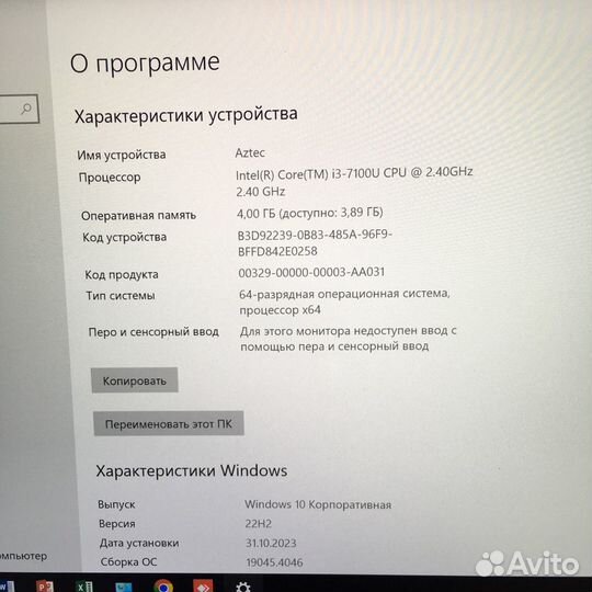 Ноутбук Asus ZenBook UX310U