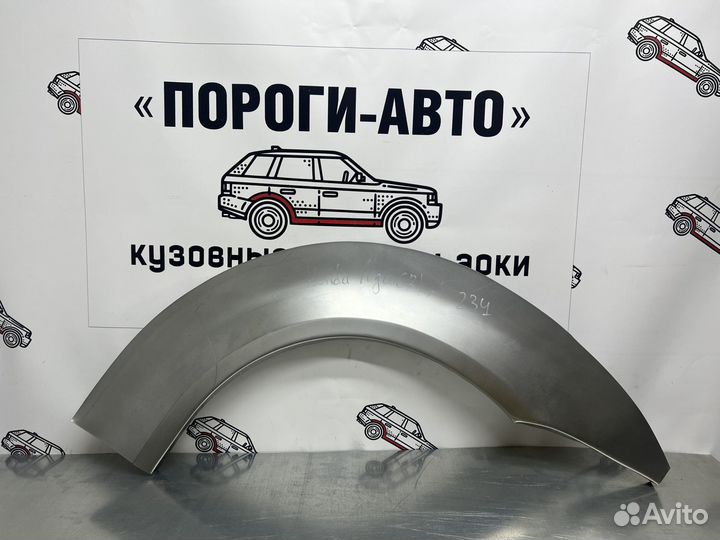 Кузовные арки задних крыльев Honda Logo комплект