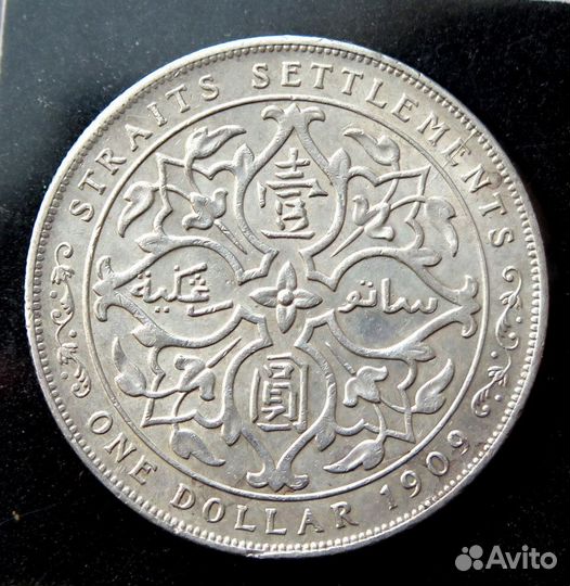 1 доллар 1909 Стрейтс-Сетлментс, Эдуард VII