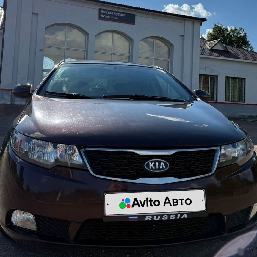 ⭐︎ Купить Kia Cerato 🚘 от 600 000 ₽ в Клинцах: 59 объявлений