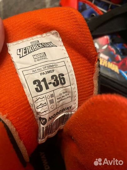 Коньки для мальчика раздвижные