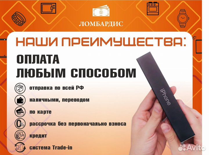 Миксер lumme пж-2620