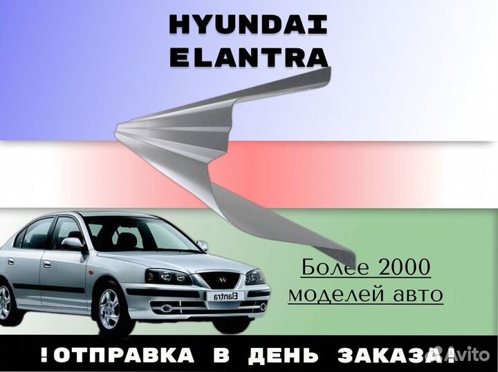 Задняя арка Hyundai Tucson