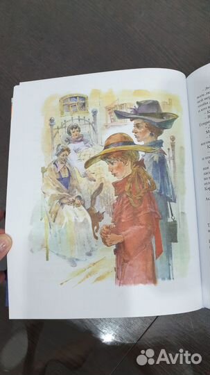 Книга Элинор Портер 