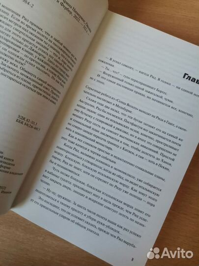 Книга 