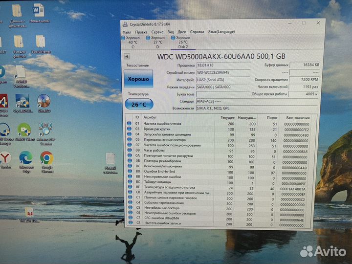 Жесткий диск 3.5