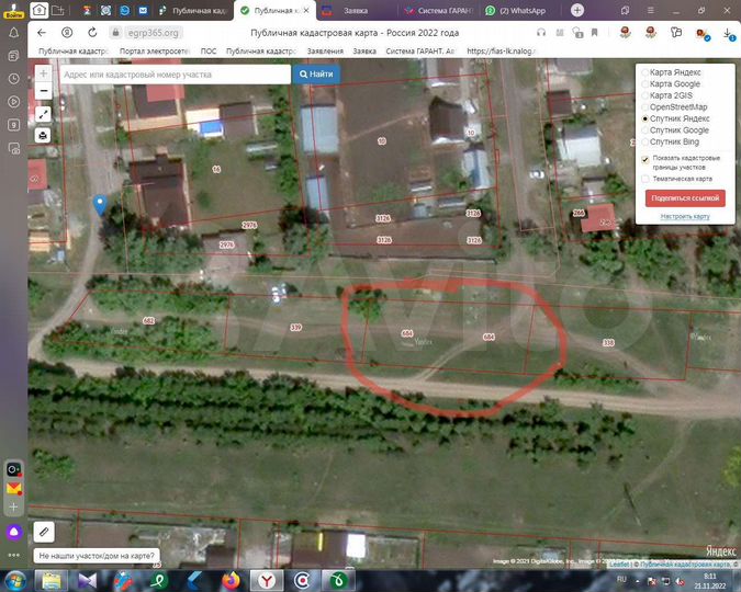 Участок 10,4 сот. (ИЖС)