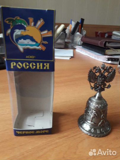 Колокольчик