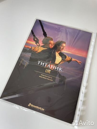 Журнал Титаник live оркестр