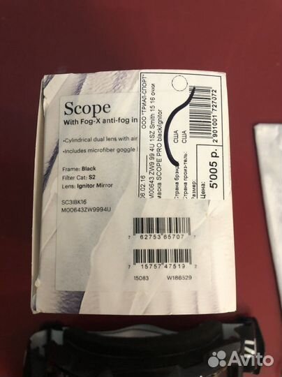 Горнолыжные очки