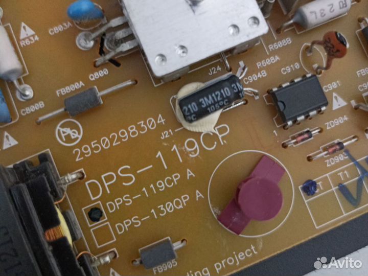 Блок питания для тв philips DPS-119CP