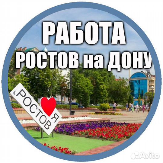 Сборщик интернет-заказов/Кладовщик/Сортировщик