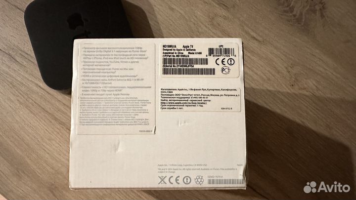 Apple TV 3 поколение