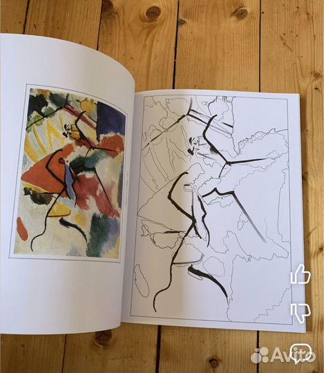 Альбомы для творчества