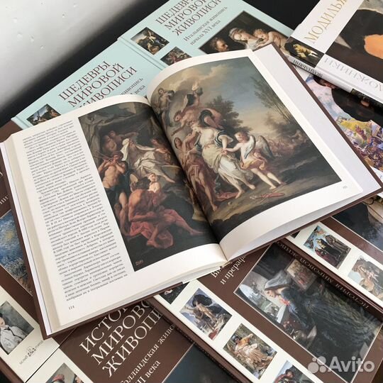 Набор книг о живописи