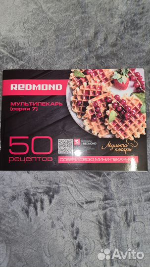 Новые сменные панели мультипекаря Redmond