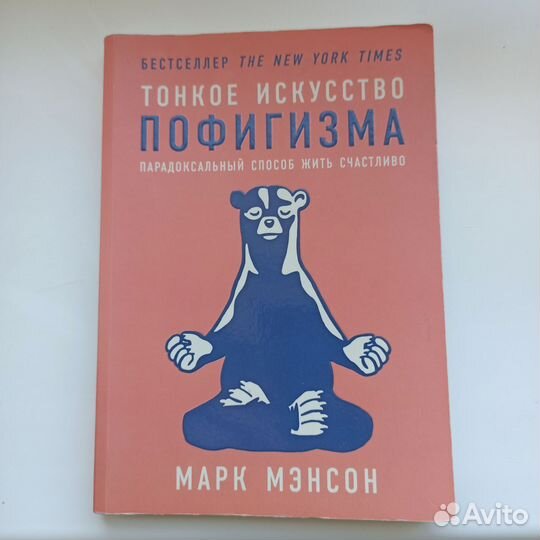 Книги по саморазвитию