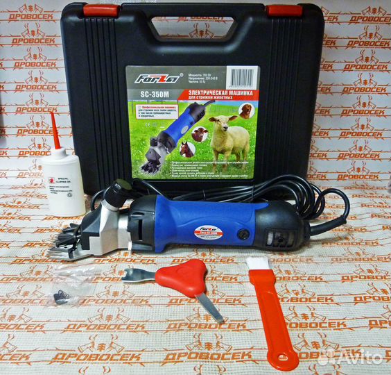 Машинка электрическая для стрижки овец