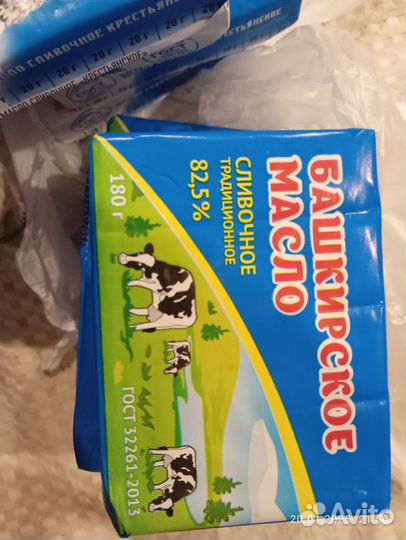 Масло сливочное первый вкус