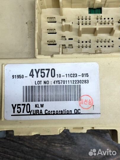 Блок предохранителей Kia Rio 3 1.4 2012