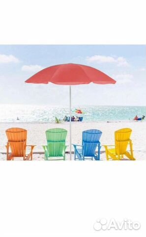 Зонт пляжный 165см