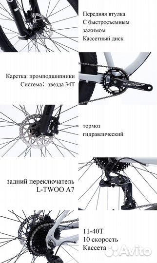 Новый горный велосипед Timetry 29 tt077